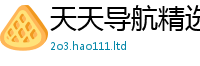 2025新澳门免费传真和7777788888精准新奥马会传